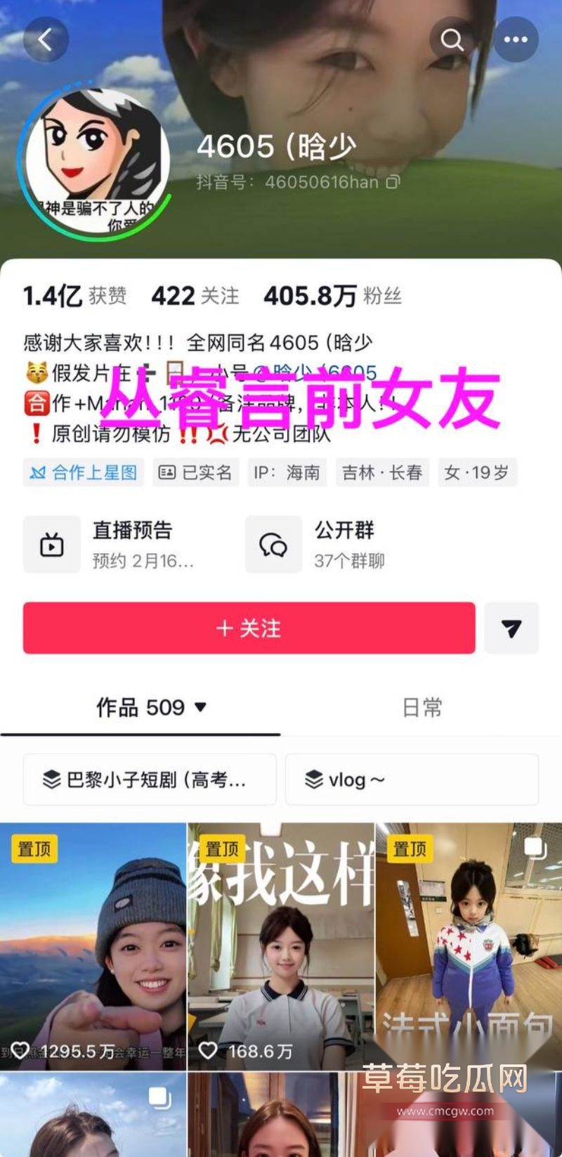 吉林篮球员丛睿言相关照片和资料8 吉林篮球员丛睿言相关照片和资料8
