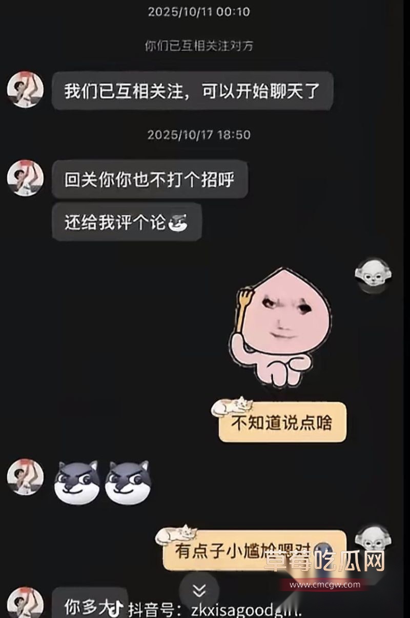 丛睿言事件相关的聊天记录30 丛睿言事件相关的聊天记录30
