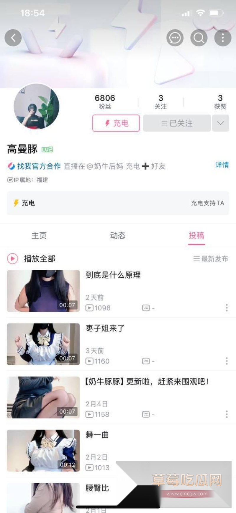 网红高曼豚 1 网红高曼豚 1