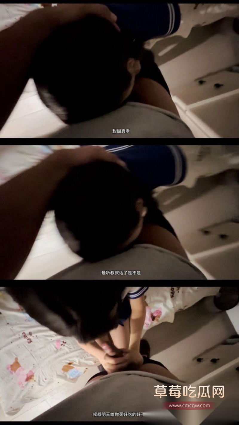 趁女儿睡着了操女儿闺蜜甜甜 13