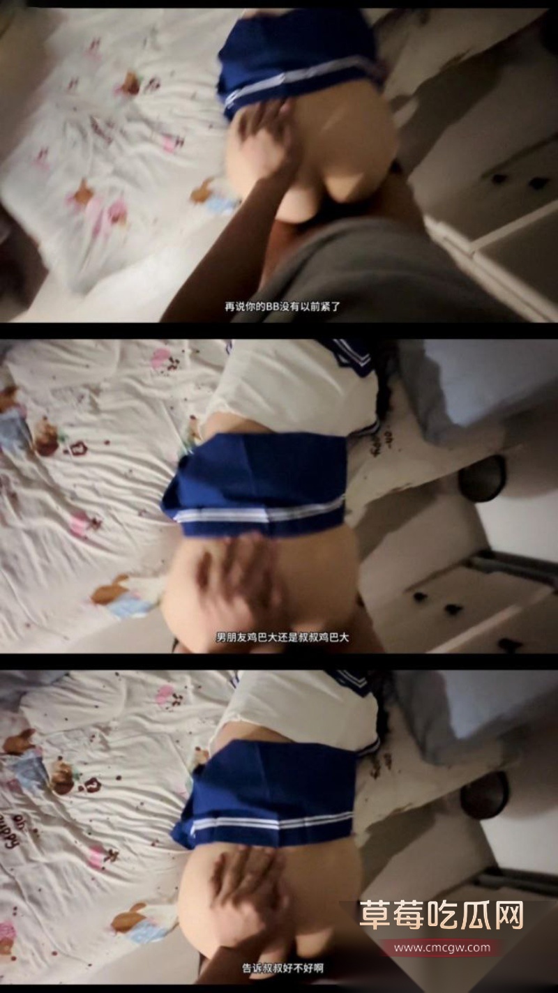 趁女儿睡着了操女儿闺蜜甜甜 15