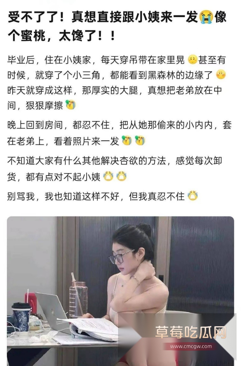 小姨 7 小姨 7