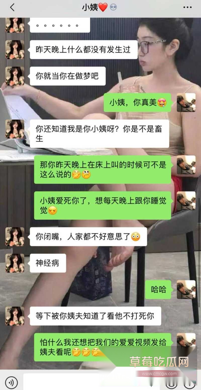 小姨 10 小姨 10