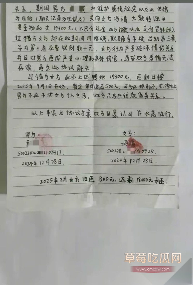 重庆梁平20 重庆梁平20