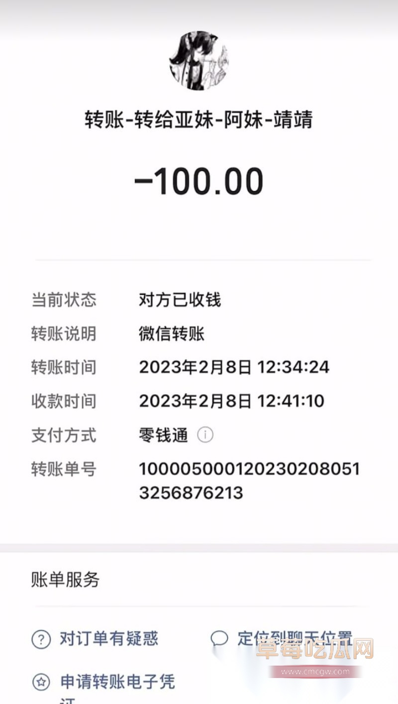 重庆梁平23 重庆梁平23
