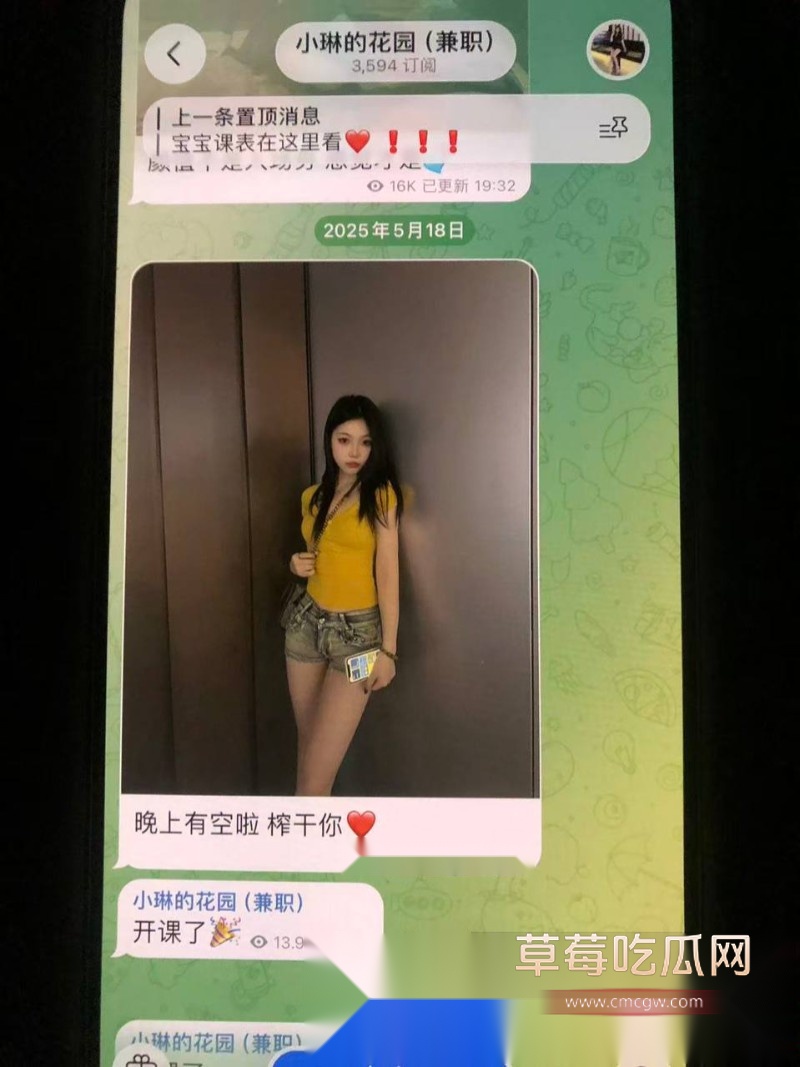 湖南小琳16 湖南小琳16