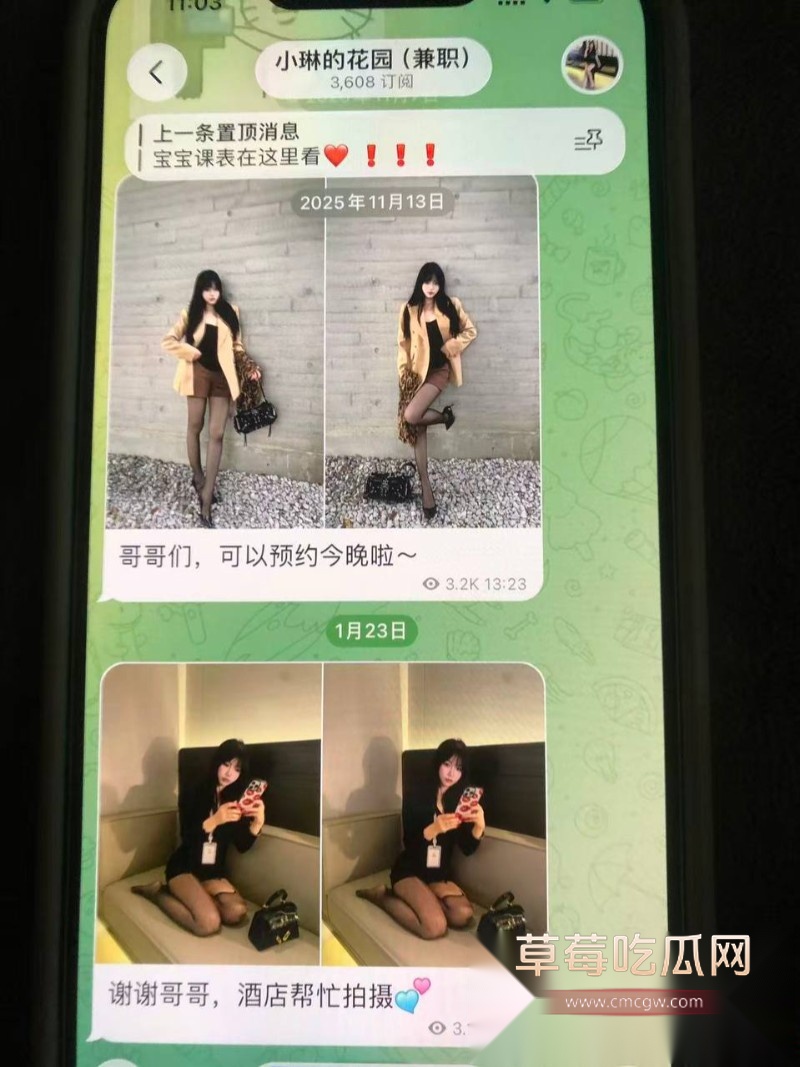 湖南小琳19 湖南小琳19