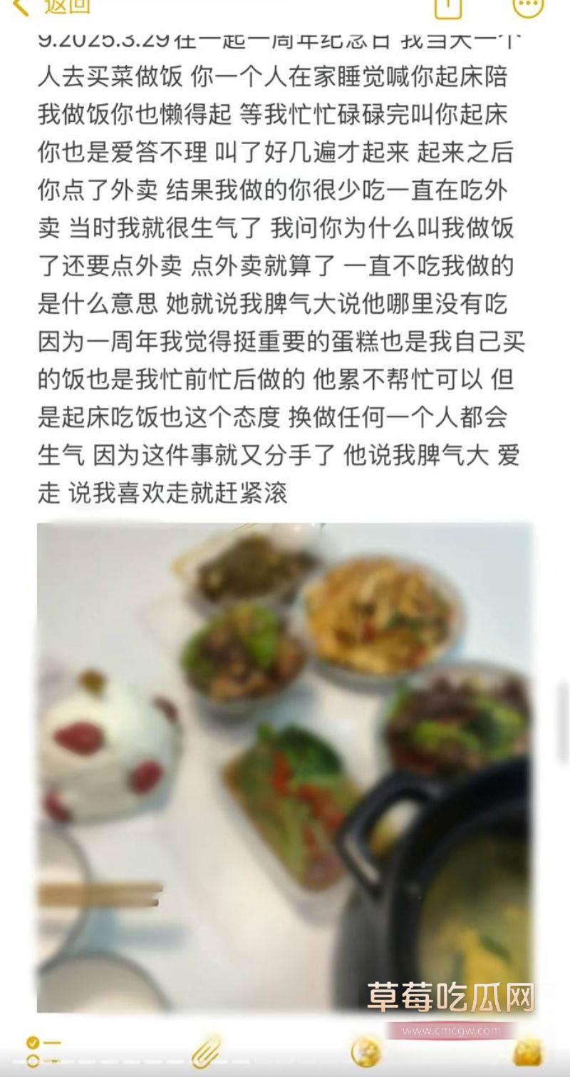 抖音小小绵羊前任的出轨事件9