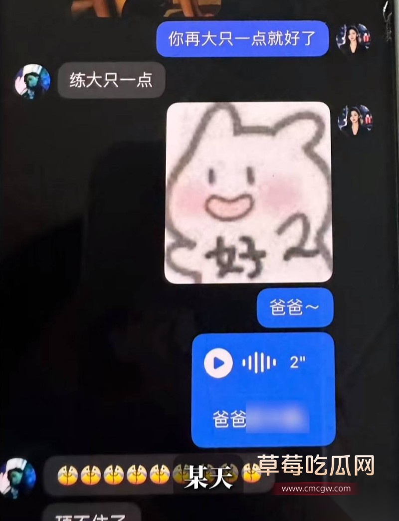 B站千舰7 B站千舰7