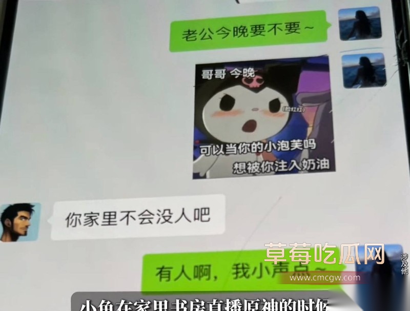 B站千舰11 B站千舰11