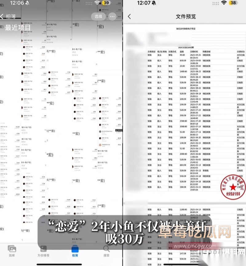 B站千舰26 B站千舰26