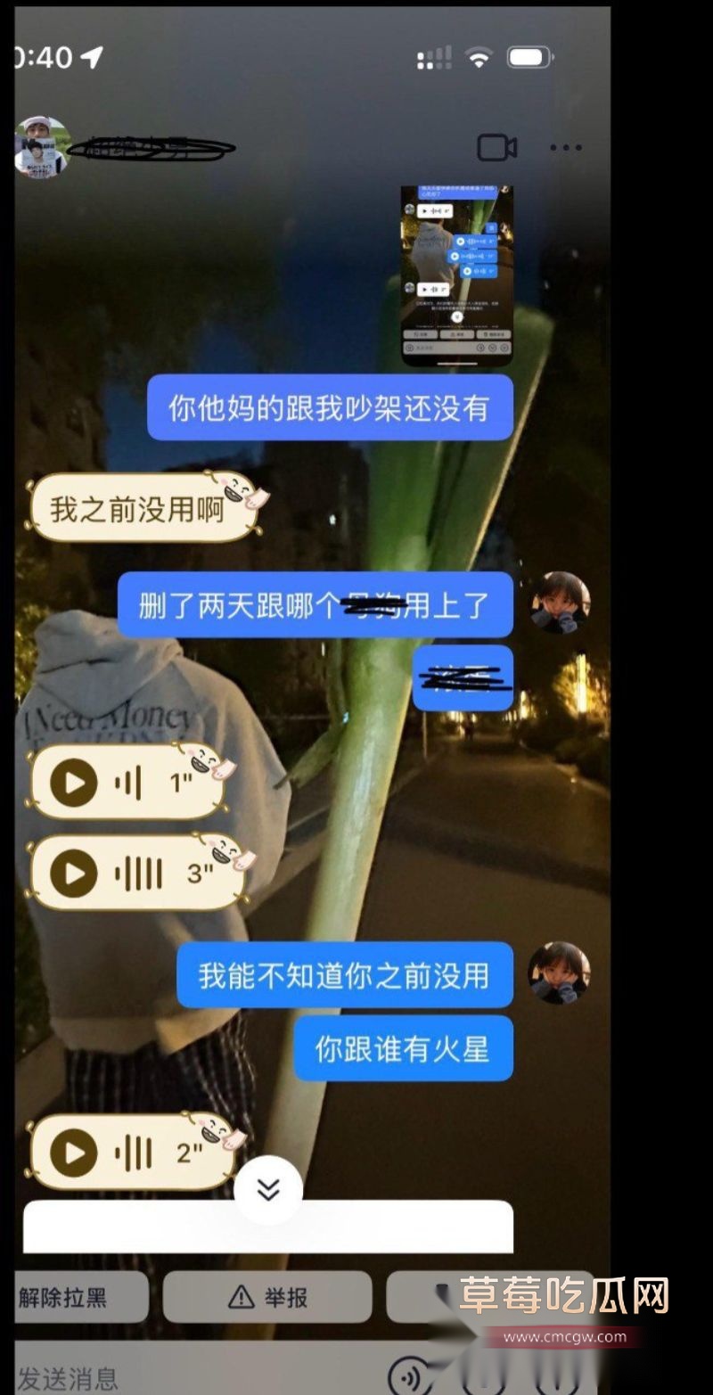 渣男胡x明被女友揭穿还嘴硬2 渣男胡x明被女友揭穿还嘴硬2
