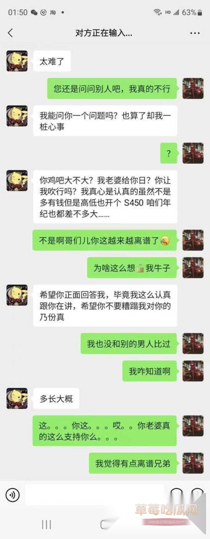 绿帽癖 3 绿帽癖 3