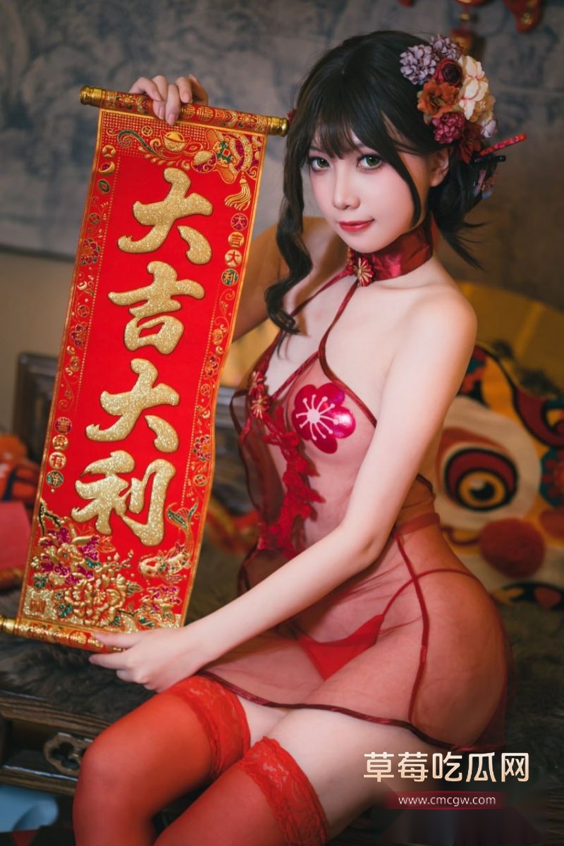 成人版新春祝福8 成人版新春祝福8