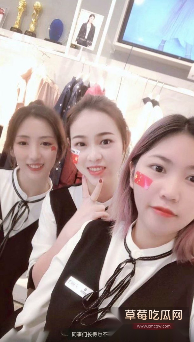 清纯美艳的女神店员 33 清纯美艳的女神店员 33