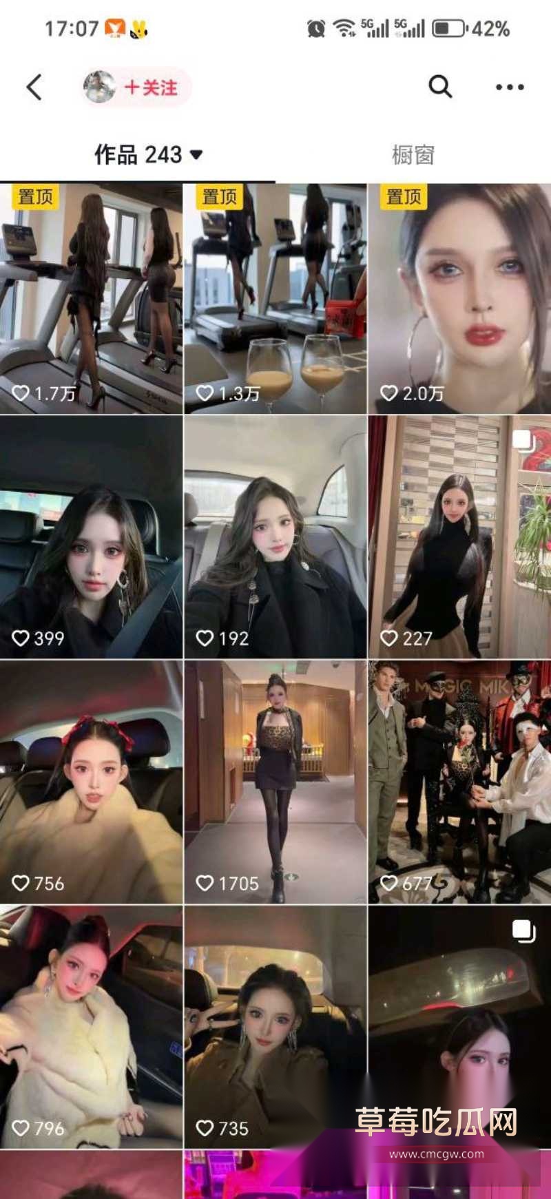 DJ梦露Veronica 4 DJ梦露Veronica 4