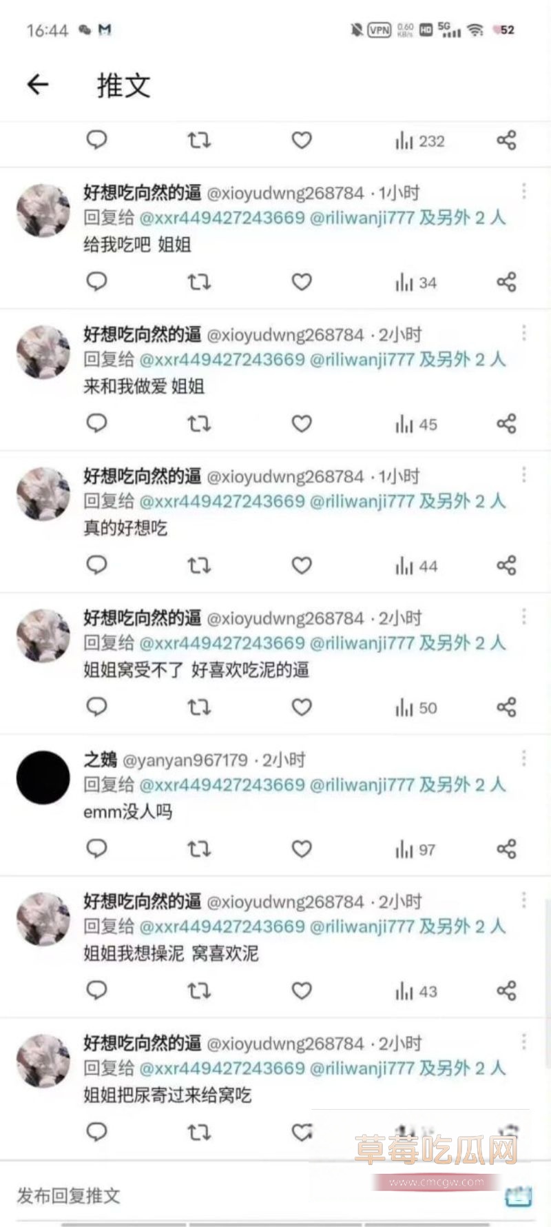抖音极品少萝 金世奈9 抖音极品少萝 金世奈9