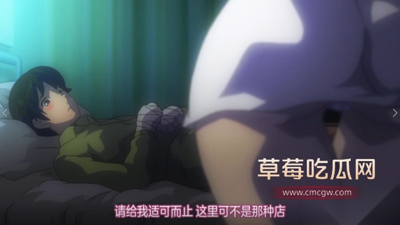 里番精神病院的淫荡生活1 里番精神病院的淫荡生活1