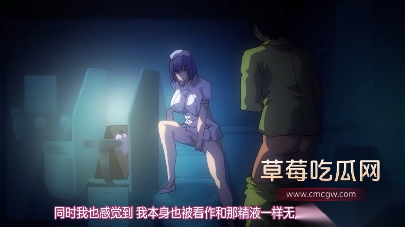 里番精神病院的淫荡生活10 里番精神病院的淫荡生活10