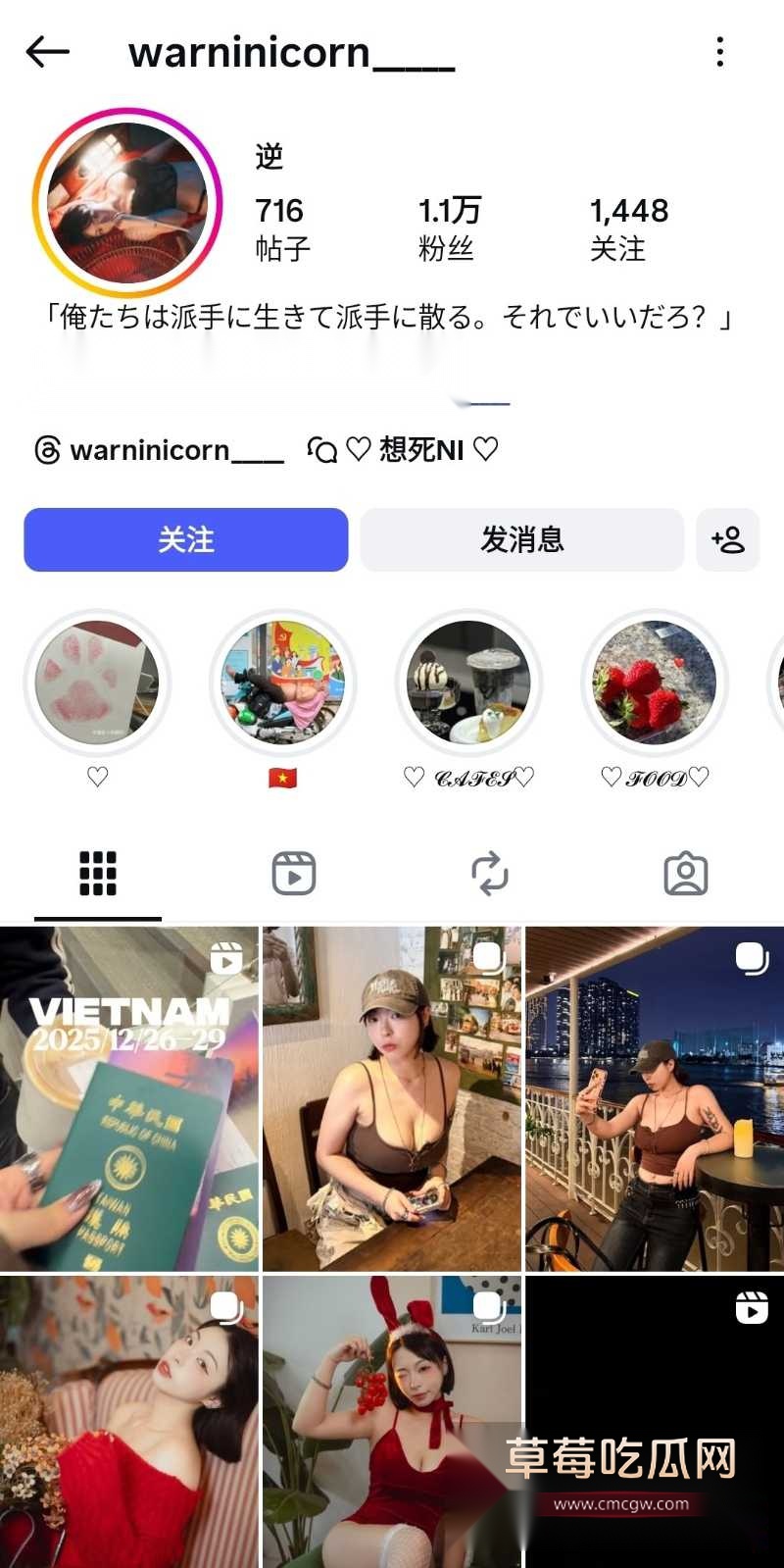 高颜值小网美 14 高颜值小网美 14