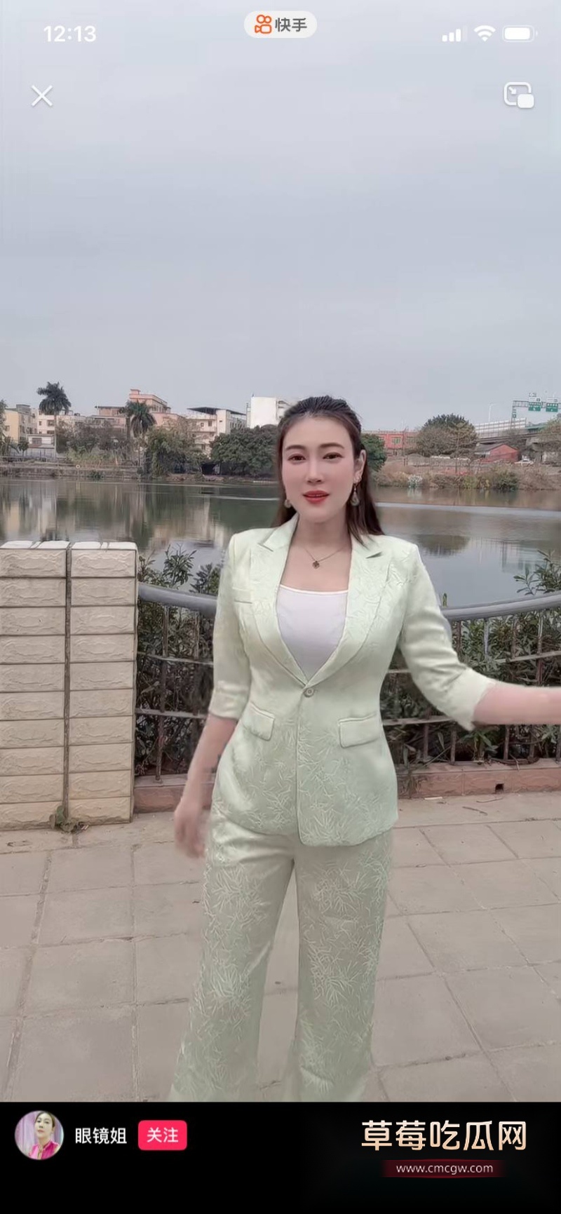 快手网红 东北眼镜姐 15