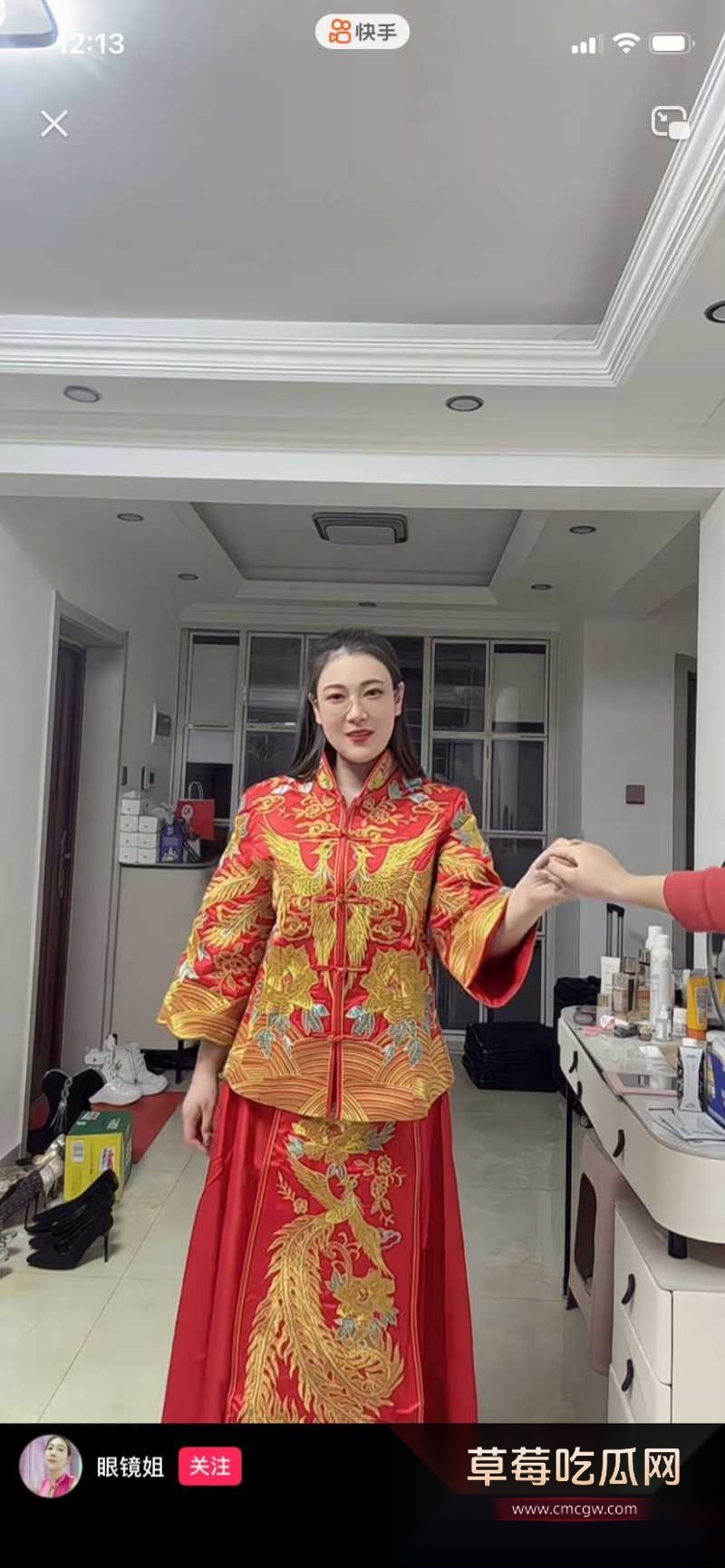 快手网红 东北眼镜姐 17