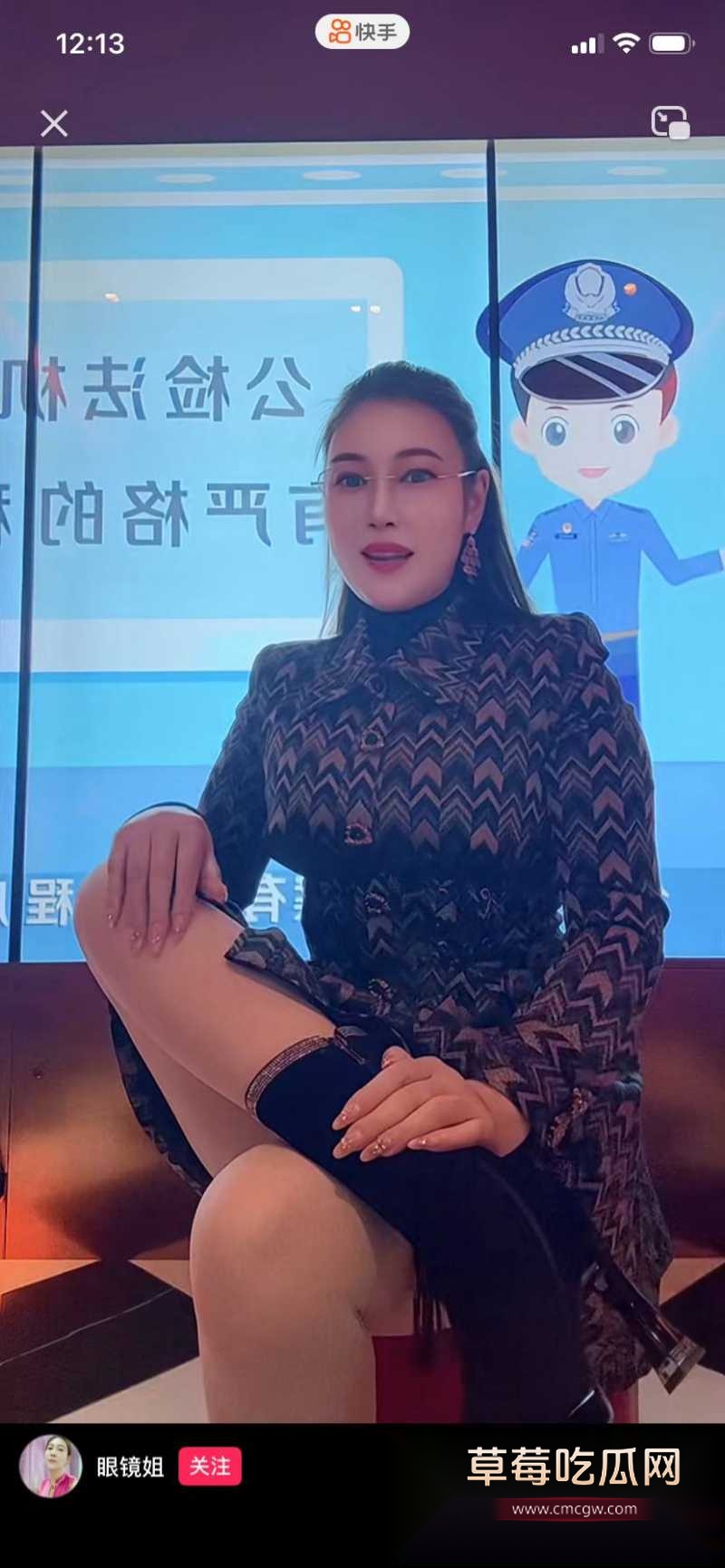 快手网红 东北眼镜姐 18