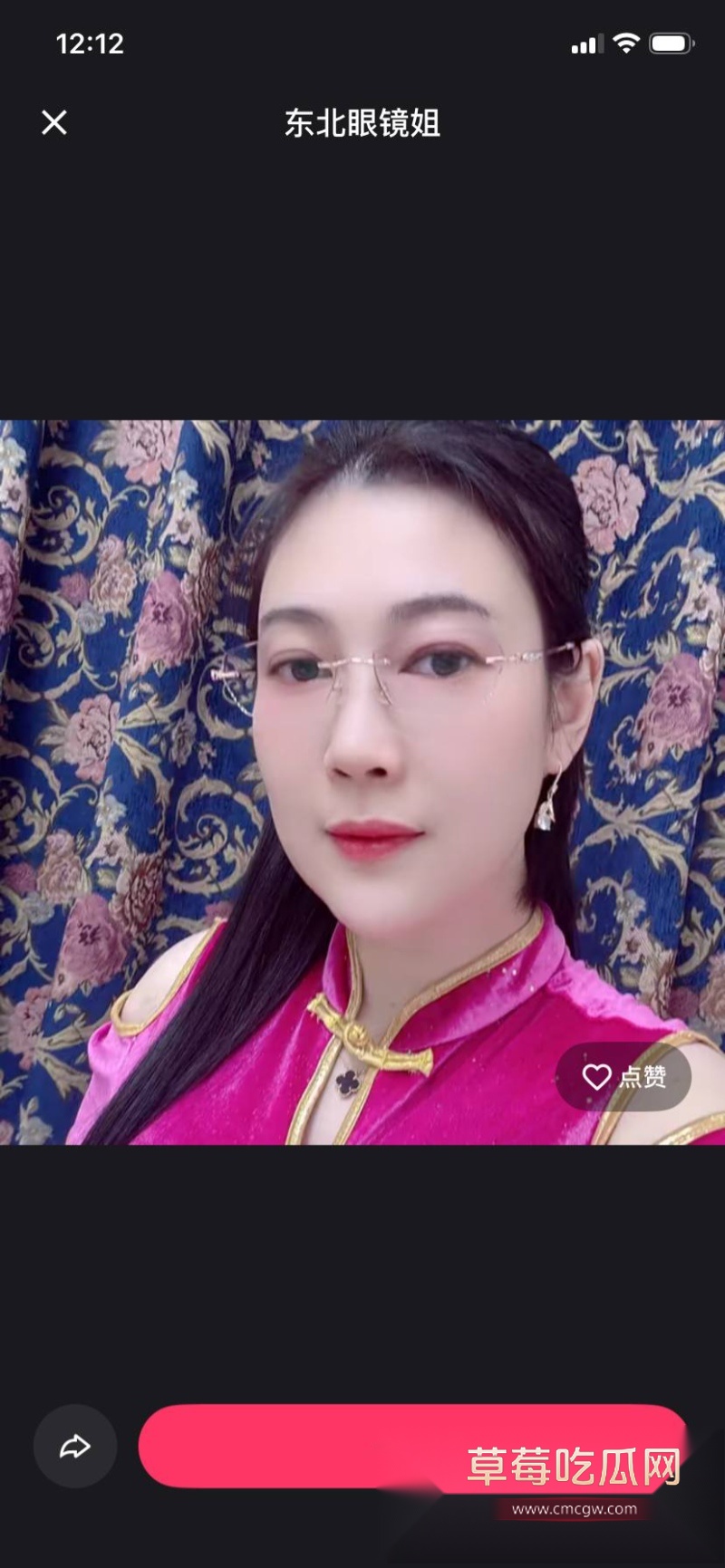 快手网红 东北眼镜姐 22