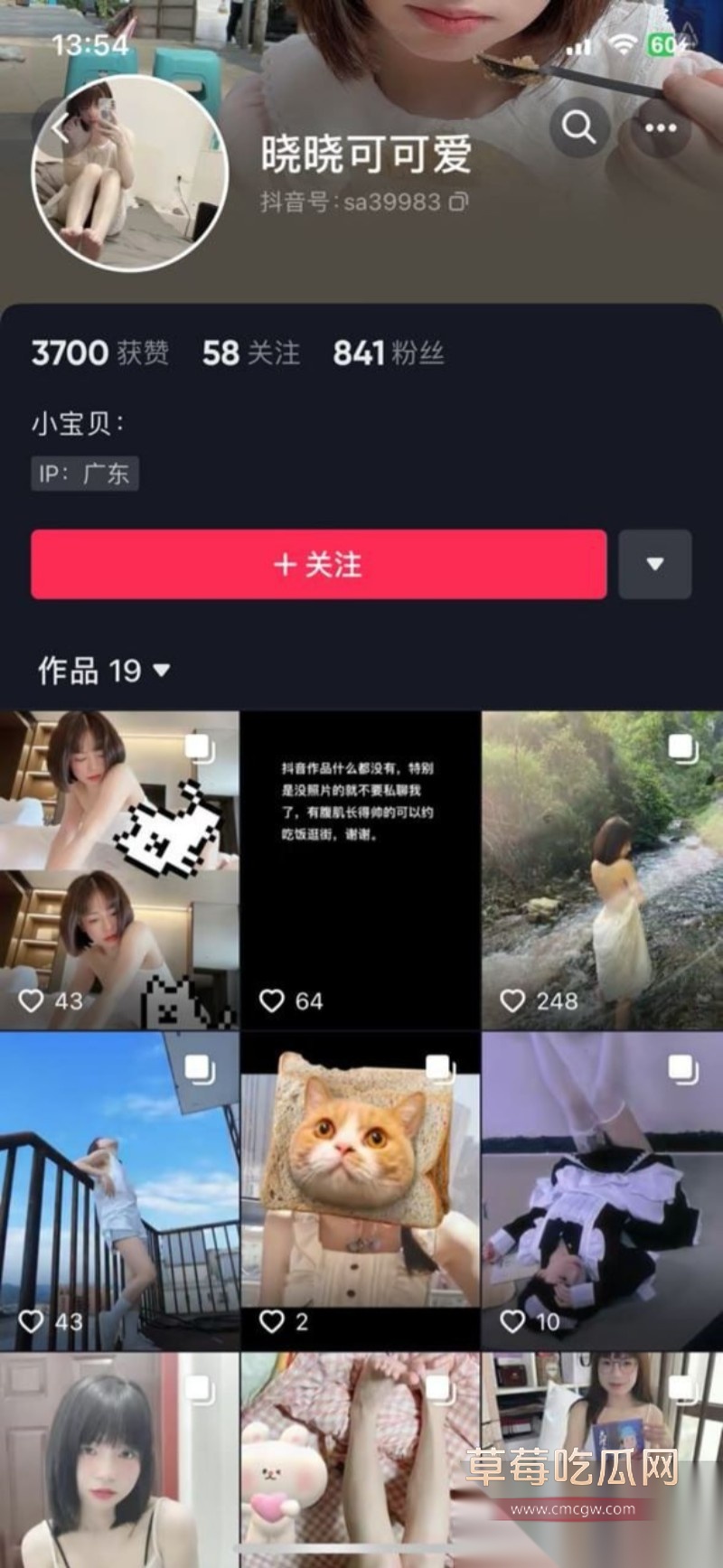 网红模特晓晓可可爱11 网红模特晓晓可可爱11