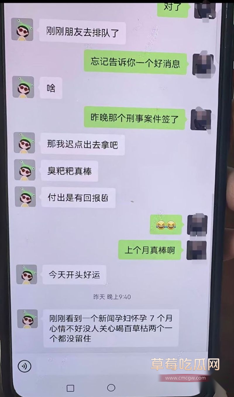 护士周倩知三当三被原配曝光7 护士周倩知三当三被原配曝光7