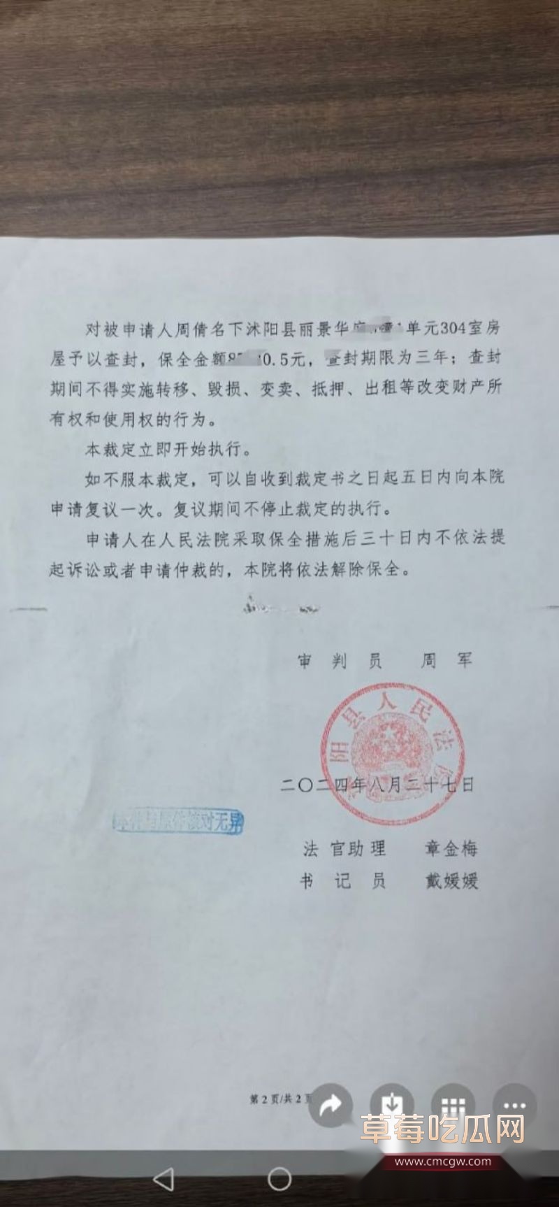 护士周倩知三当三被原配曝光10 护士周倩知三当三被原配曝光10