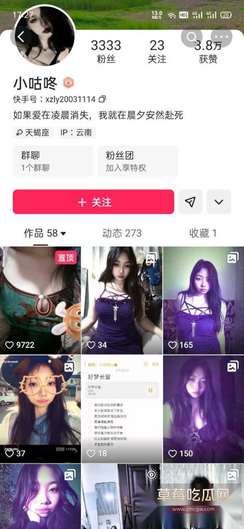 云南临沧母狗 罗医 9 云南临沧母狗 罗医 9