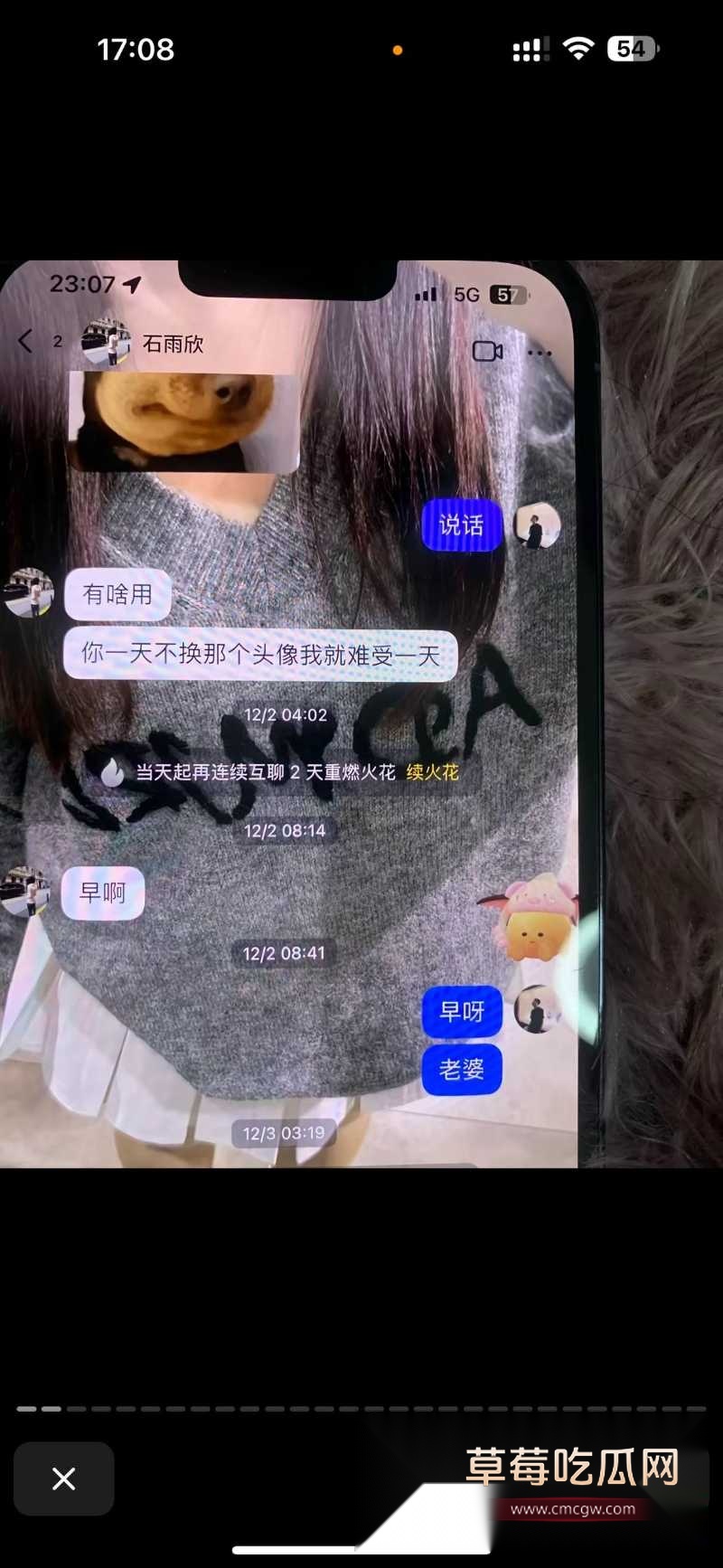 苏梦援 3 苏梦援 3