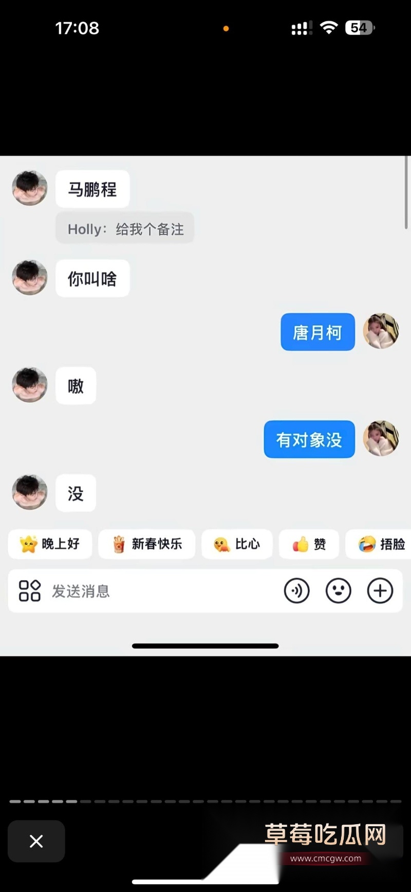 苏梦援 6 苏梦援 6