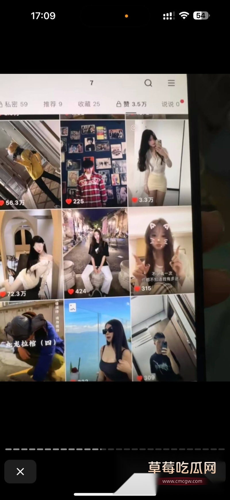 苏梦援 14 苏梦援 14