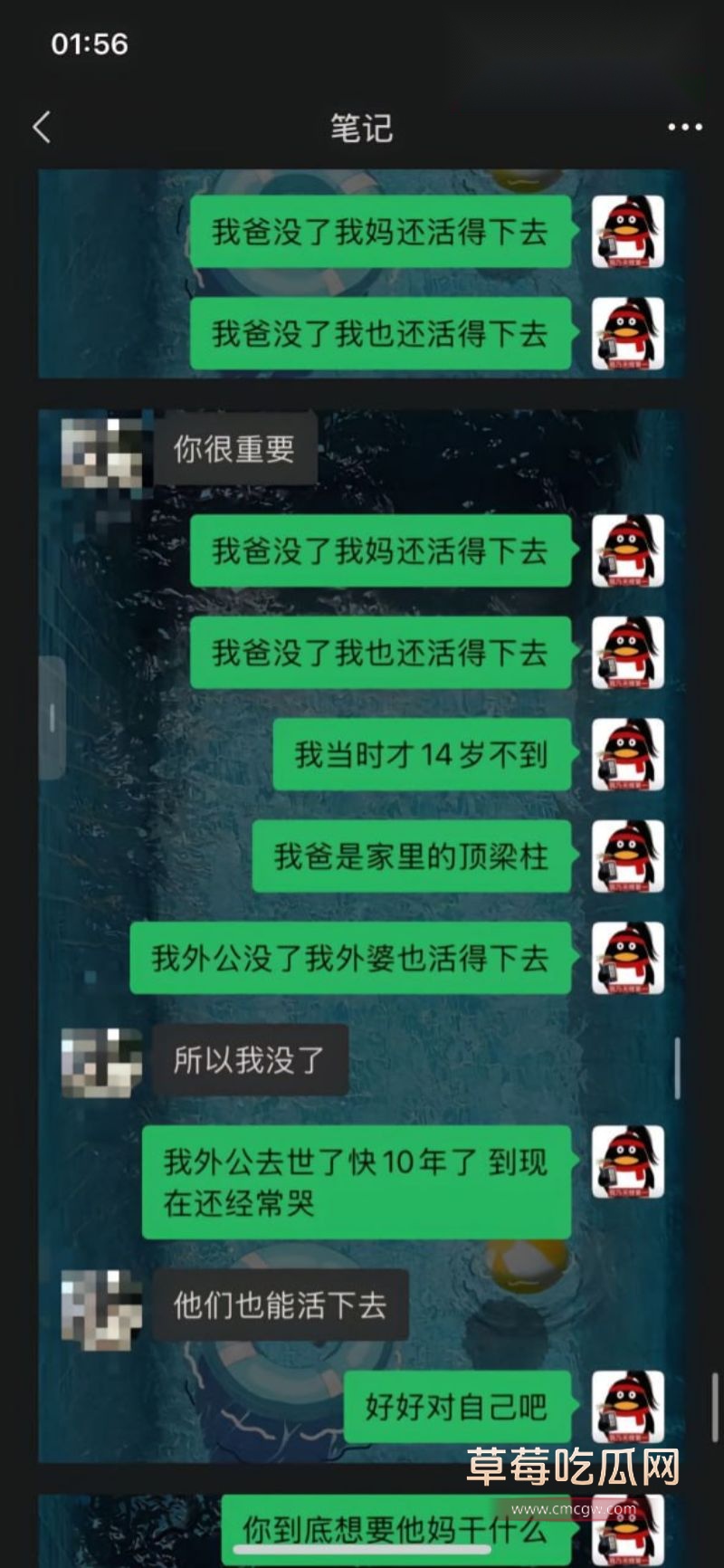 安凯尔前女友发文22 安凯尔前女友发文22