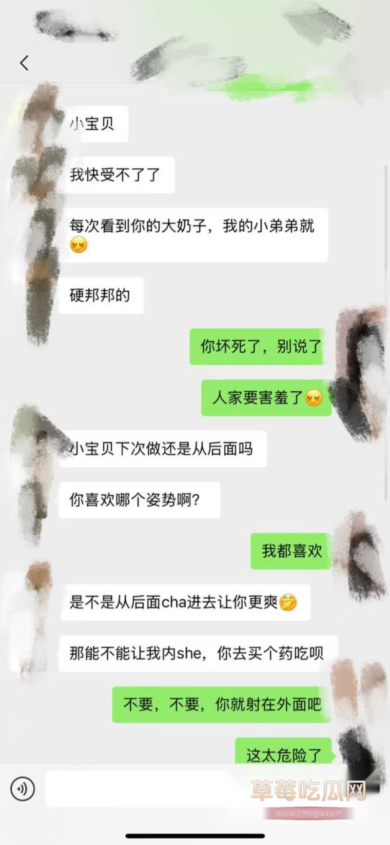 安凯尔聊骚的聊天记录1 安凯尔聊骚的聊天记录1