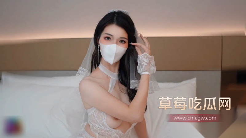 身着婚纱的人妻惨遭上司潜规则 1