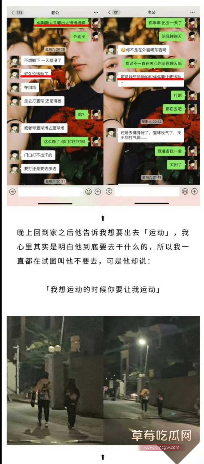 刘阳出轨半藏森林 26