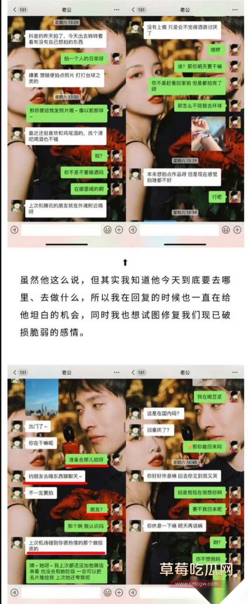 刘阳出轨半藏森林 27