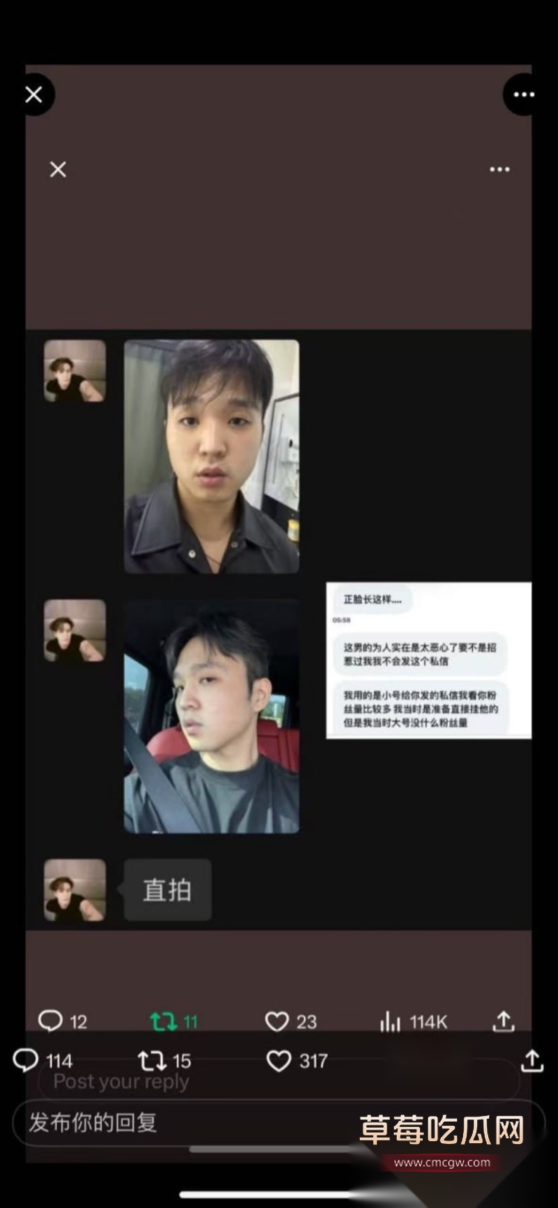 抖音网红 Nairi阿萱 7 抖音网红 Nairi阿萱 7