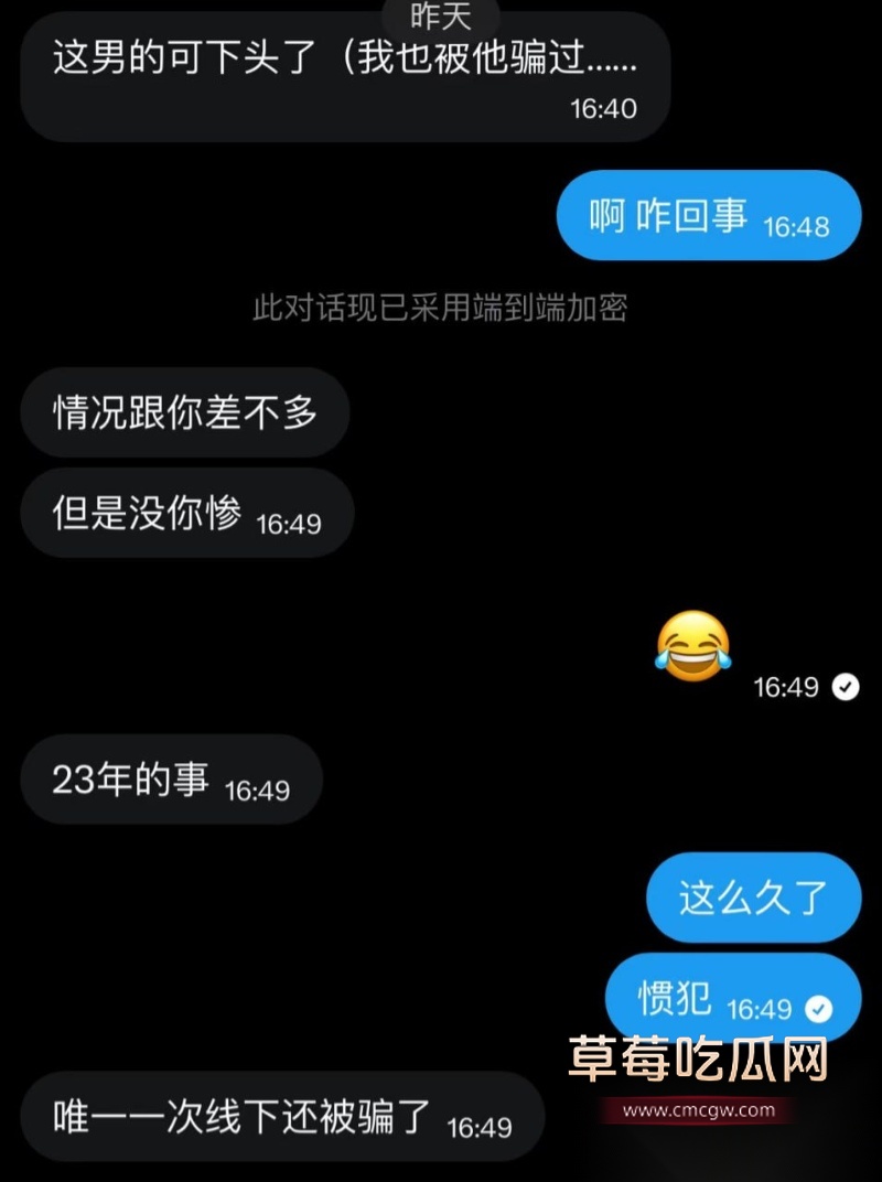抖音网红 Nairi阿萱 19 抖音网红 Nairi阿萱 19