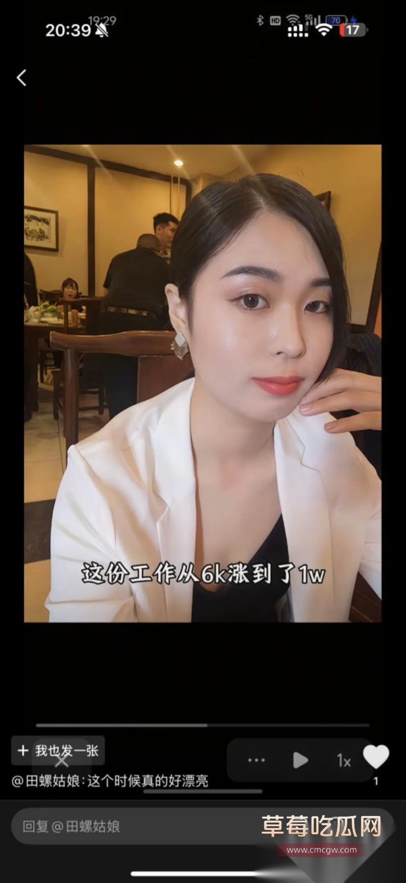 抖音网红 Nairi阿萱 23 抖音网红 Nairi阿萱 23