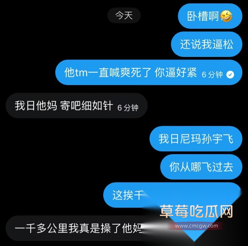 抖音网红 Nairi阿萱 35 抖音网红 Nairi阿萱 35