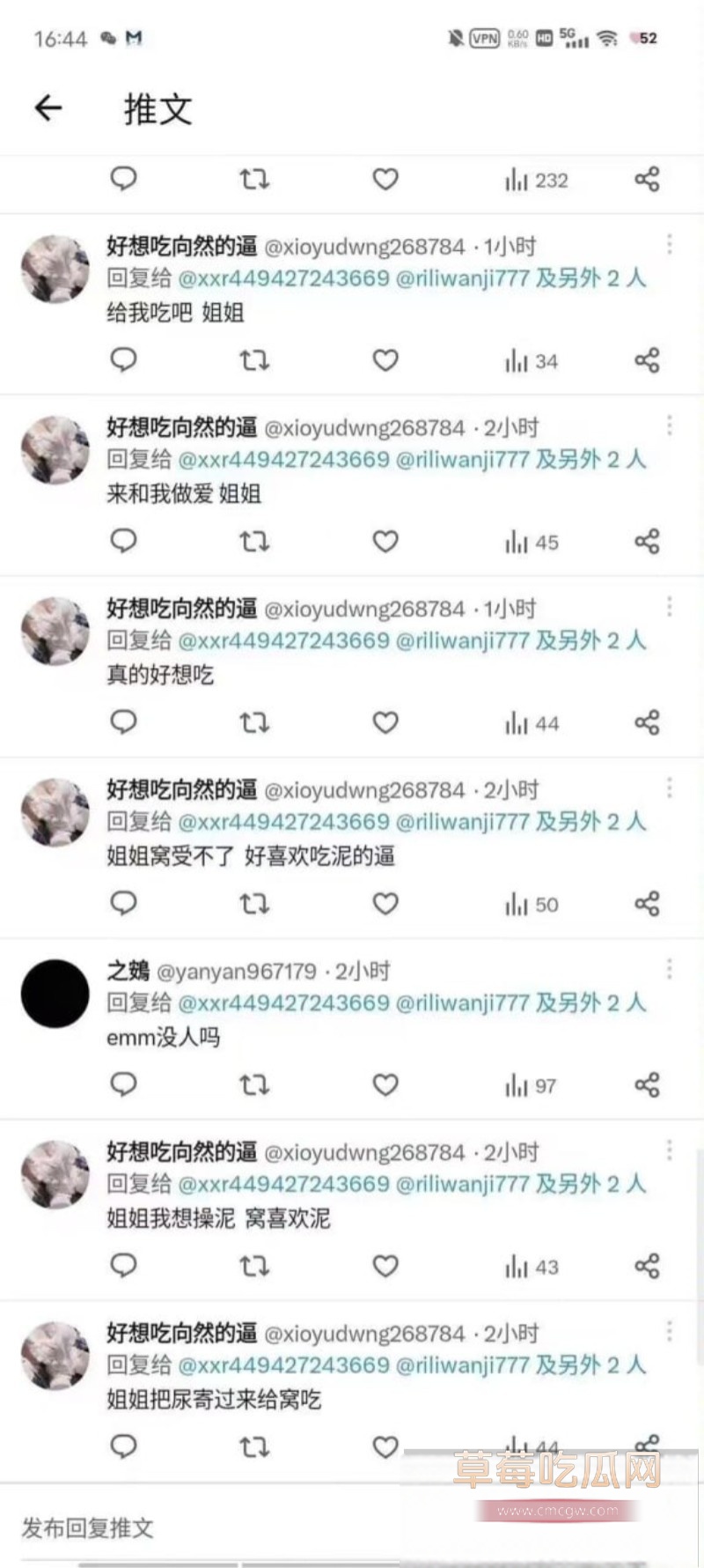 抖音世奈2 抖音世奈2