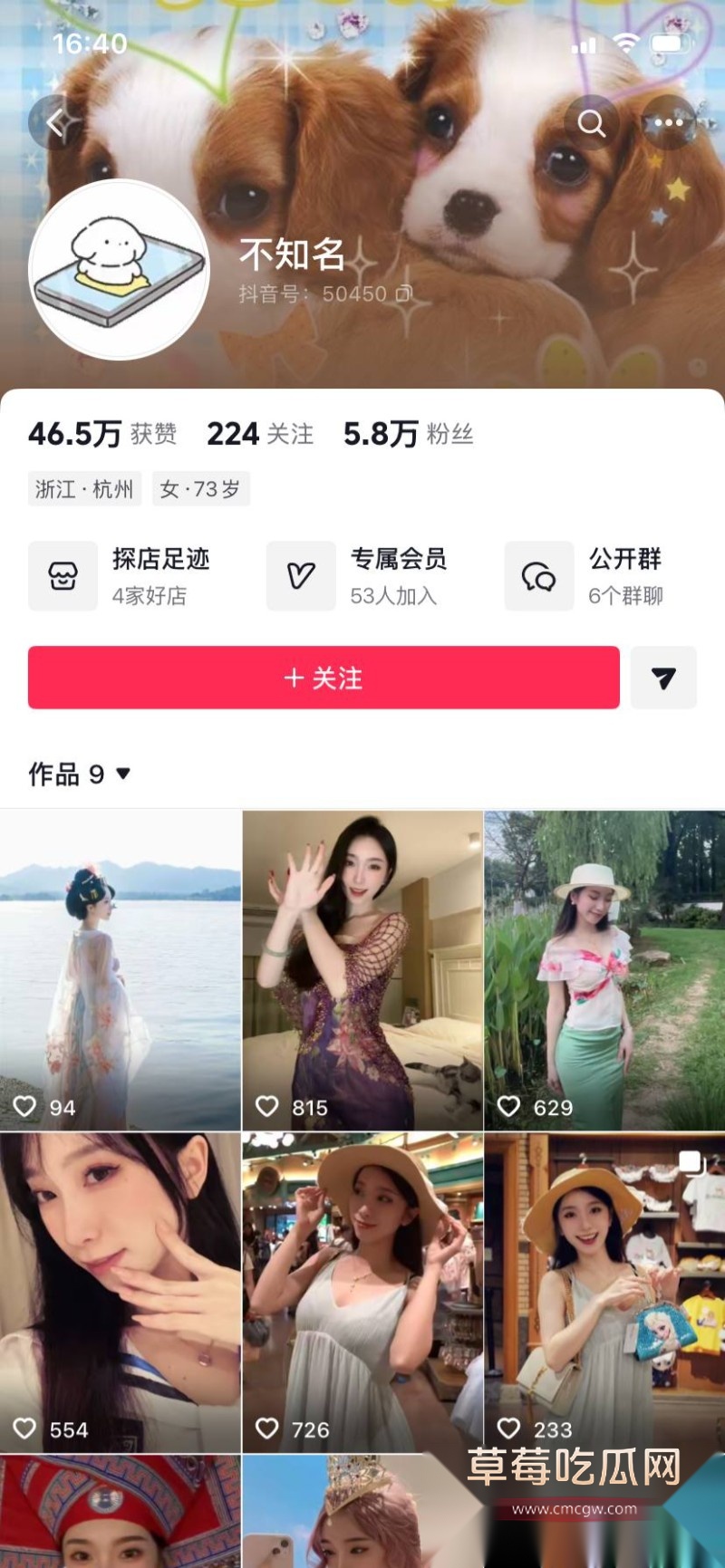 抖音李姨1 抖音李姨1