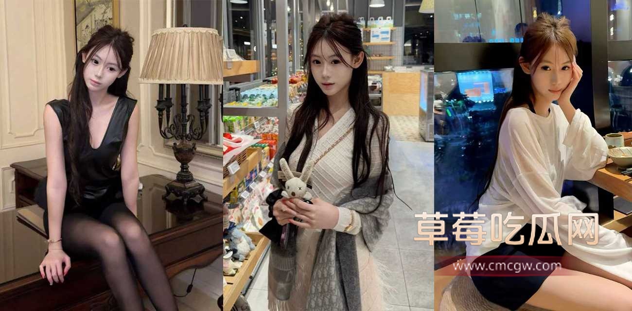 极品福利姬 草莓味的软糖呀.jpg