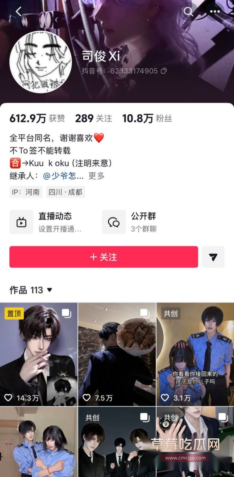 司俊xi等人的主页和照片1 司俊xi等人的主页和照片1