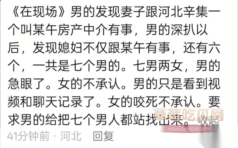 河北辛集赫村婚姻炸裂大戏曝光1 河北辛集赫村婚姻炸裂大戏曝光1