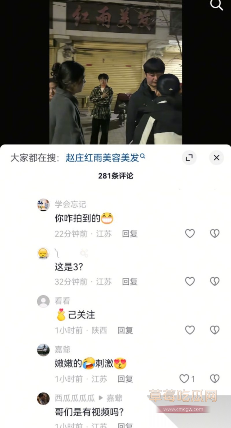 赵庄红雨美发1 赵庄红雨美发1